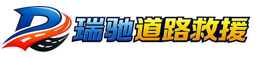 东平县附近回程货车调度｜工程机械爬梯车大件运输车调度